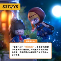 52toysKIMMY&MIKI狼人杀网易联名合作盲盒KIMMY&MIKI狼人杀网易联名合作盲 狼人杀