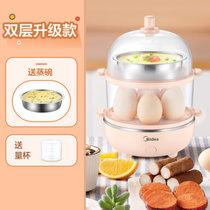 美的(Midea) 小型煮蛋器蒸蛋器 全自动断电家用 多功能早餐机煮鸡蛋 ZD16X3-111 黄色(送钢盆ZD16X3-102Y 热销)