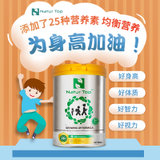 诺崔特（Natur Top）澳洲原装进口儿童及青少年学生成长高钙奶粉 含DHA/叶黄素/无蔗糖牛奶粉900克*1罐装