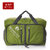 蒙多萨C71397H折叠旅行包(果绿)