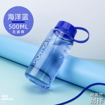 富光大容量塑料水杯子男士便携水瓶太空杯茶杯夏户外运动大号水壶(500毫升-海洋蓝（无过滤网） 默认版本)