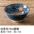 日本进口美浓烧牡丹花鸟陶瓷餐具釉下彩日式饭碗汤碗面碗盘子家用(红花鸟15厘米大面碗 默认版本)