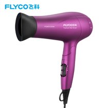 飞科(FLYCO)FH6618负离子吹风机大功率冷热风电吹风家用宿舍吹风筒(紫色 热销)