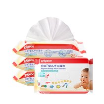 贝亲婴儿湿纸巾25片*4包 手口湿巾宝宝湿巾儿童湿巾柔湿巾