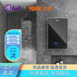 约克（YORK）即热式电热水器镜面屏速热家用淋浴智能恒温
