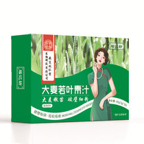 南京同仁堂生物科技有限公司大麦若叶青汁粉膳食纤维果蔬代餐