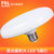 FSL佛山照明 高亮led飞碟灯 E27螺口16W大功率家用节能灯泡 22W飞碟灯(暖白（4000K） 22W直径230mm)