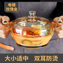 青苹果【国美好货】金色双耳煲家用耐热汤碗沙拉碗泡面碗1L带盖玻璃碗加厚 网红