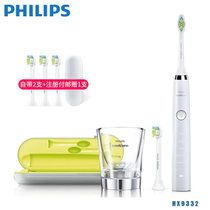 飞利浦（PHILIPS）电动牙刷 HX9332 钻石亮白型 充电式成人声波震动 陶瓷白(白色)