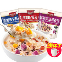 皇麦世家 紫薯红枣果蔬燕麦片360g*3袋 营养即食代早餐冲饮谷物食品