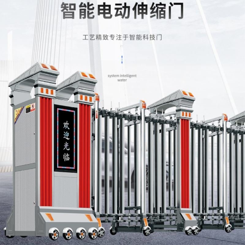 俊采云jcyqa26伸缩门电动无轨伸缩门推拉折叠门铝合金电动伸缩门庭院