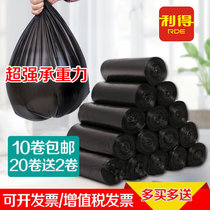 利得黑色垃圾袋加厚家用 一次性塑料袋大号手提背心式拉圾袋(90*100 加厚 5卷100只 加厚)