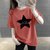 春夏季2022新款t恤女短袖韩版宽松大码女装时尚印花百搭上衣服潮(红色 XL)