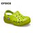 Crocs卡骆驰童鞋2020春季新款贝雅小克骆格宝宝洞洞鞋205483(J1 32.5码20.5cm 翠绿色)