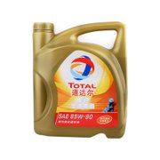 道达尔（Total）GL-4齿轮油（85W-90/4L）