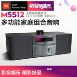 JBL MS512无线蓝牙CD组合音响 多媒体桌面HiFi音箱(黑色)