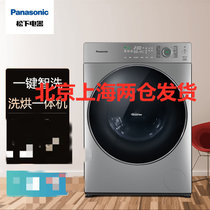松下（Panasonic）XQG100-SD135 10公斤变频全自动滚筒洗衣机 智能APP  拉丝银色 光动银除菌