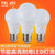 FSL佛山照明 Led灯泡 E27螺口照明Led球泡灯超亮节能灯 光源lamp(暖黄（3000K） 5W)第3张高清大图
