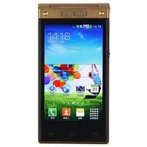 三星(Samsung） W2014 电信3G智能翻盖商务手机 双屏双卡双通 3.7英寸