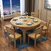 恒兴达 实木餐桌变形餐桌椅组合一桌六椅新中式圆桌方桌饭地中海家具桌子(原木色 一桌六椅)