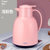 爱仕达保温水壶-保温壶玻璃内胆热水壶暖水瓶小大容量保温瓶家用1.5L(粉色)