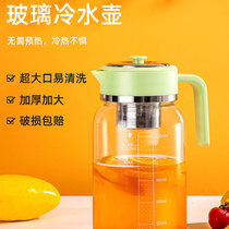 明霞 简约家居玻璃水壶家用装水大容量凉白开水瓶透明茶壶(白色 1000ML)
