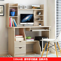 物植 电脑桌 ZT-07(110cm大书架白枫木色)
