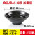 密胺黑色面碗商用仿瓷塑料日式拉面碗斗笠螺蛳粉麻辣烫面馆专用碗(1009L（9英寸螺纹碗）)