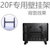 20F取暖器的挂壁配件（此为产品配件，拍下不发货，请联系商家客服）