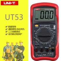 优利德 UT51/UT52/UT53数字万用表 多功能万用表 高精度数显万能表 电阻电容 频率温度 二三极管 通断蜂鸣(主机 UT53)