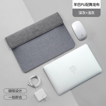 BUBM 笔记本电脑内胆包女14英寸苹果MacBook Pro保护套简约公文包(浅灰-深灰 14英寸)