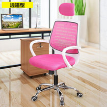 物植 电脑椅家用办公椅弓形 ZT-52(玫红色带枕头白框)
