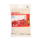 皇阳贡米玫瑰香米 5kg/袋