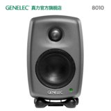 真力 Genelec 8000系列 Genelec8010A 有源二分频专业监听音箱 8010AP(黑色)