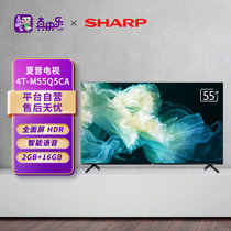 夏普4T-M55Q5CA全面屏55英寸4K超高清 杜比音效HDR10智能网络平板液晶电视2G+16G二级能效