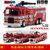 鸭小贱1：32超级合金消防车玩具模型 灯光音乐回力 云梯消防水枪儿童玩具汽车632-8(水炮车)