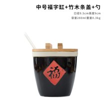 中式创意调味瓶商用厨房陶瓷福字缸带勺小调料盒盐辣椒福罐酱盐罐(中号福字缸+竹木条盖+勺)
