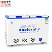 安淇尔BCD-238双温冷柜 卧式商用家用双温冰柜 冷藏冷冻柜(双温顶开门BCD-238)