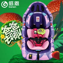 感恩冒险家爸爸去哪儿定制款 儿童安全座椅 汽车安全座椅(气球紫)