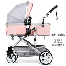 康乐宝  高景观婴儿推车可坐可平躺双向轻便折叠婴儿BB手推车(藕粉EVA轮)
