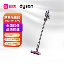 戴森（Dyson）手持式吸尘器SV21 DYSON MICRO 1.5KG
