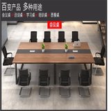 君锐安钢木台会议桌JRA1009板式(默认 默认)