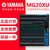 雅马哈/Yamaha MG06 10 12 16 20 XU多路调音台 模拟调音台 小型专业调音台舞台演出(MG20XU)