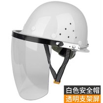 俊采云JCY-C20安全帽电焊面屏防护罩焊帽切割打磨透明防飞溅烧焊工面罩头戴式 白色安全帽+透明支架屏（单位：个）(白色 JCY-C20)