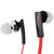 爱易思（Easeyes）E800系列通用立体声有线耳机（红色）