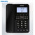 飞利浦电话机座机办公家用CORD228免提通话一键通白色背光(黑色)