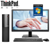 联想ThinkCentre E74S 商务办公家用台式机电脑 i5-6400 4G 500G 2G独显 Win7 串并口(单主机 官方标配丨热卖爆款)