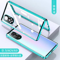 华为nova9手机壳 华为Nova9Pro手机套4G双面玻璃壳金属透明硬壳万磁王全包镜头保护壳(图5 华为nova9)
