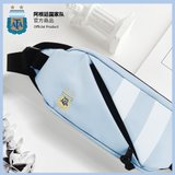 阿根廷国家队官方商品丨新款腰包时尚休闲帆布包梅西足球运动挎包(蓝白腰包)