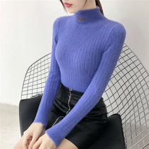 海汐瑞女式时尚针织毛衣9354(9354蓝色 均码)